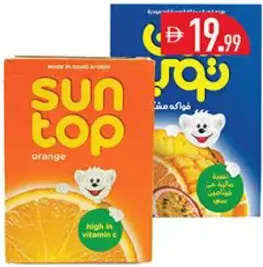 Suntop مشروب الكوزي متنوع