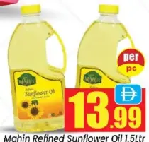 Mahin Refined Sunflower Oil