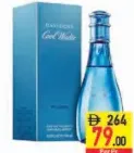 Davidoff cool water للرجال