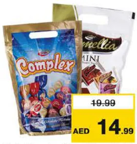 Cagla كيس مشكل معقد/كاميليا/شوكو