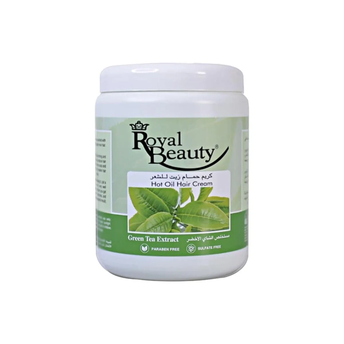 Royal Beauty كريم حمام زيت للشعر بالشاي الأخضر Hot Oil Hair Cream Green Tea
