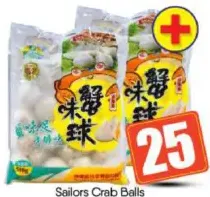 Sailors كرات السلطعون