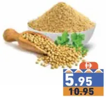 مسحوق الكزبرة