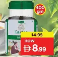 Eastea شاي ممتاز إيستي