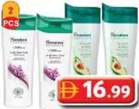 Himalaya شامبو مشكل