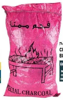 Charcoal Bag Big Red
