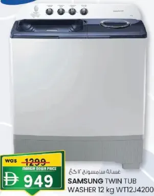 Samsung Twin Tub Washer Wt12J4200Mb