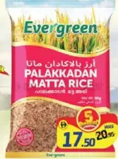 Evergreen Palakkadan Matta Rice