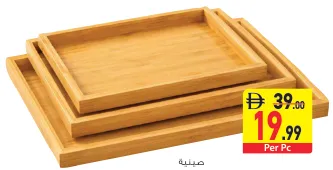 Tray