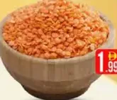 Masoor Dal