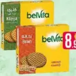 Belvita بسكويت أوريو