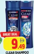 Clear شامبو بأنواع متنوعة