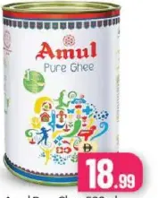 Amul Pure Ghee