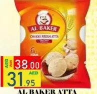 Al Baker طحين أشيرفاد