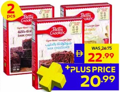 Betty Crocker خليط كيك مشكل