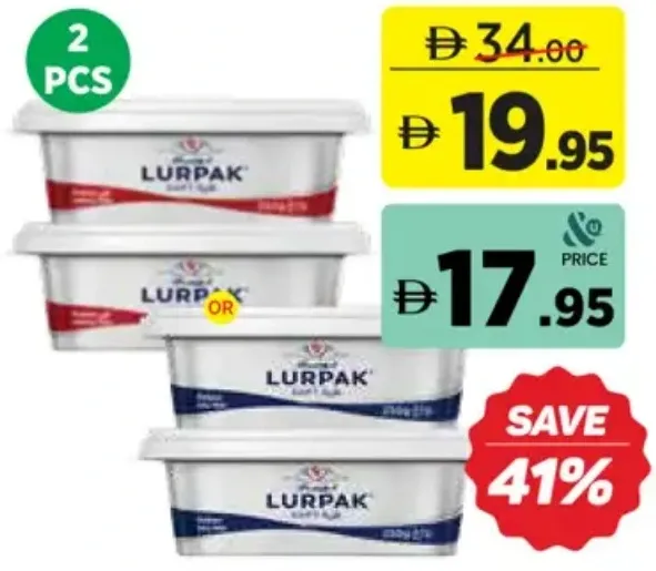 Lurpak Butter Salted/Unsalted