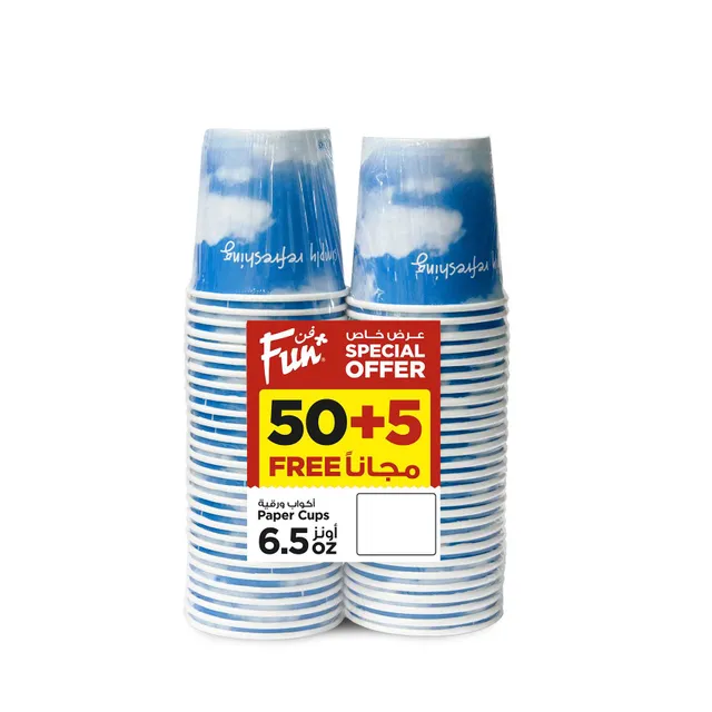 Fun Blue Paper Cup 6.5Oz - 50 + 5