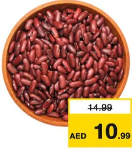 فاصوليا الكلى الحمراء