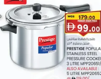 Prestige قدر ضغط Popular من الستانلس ستيل