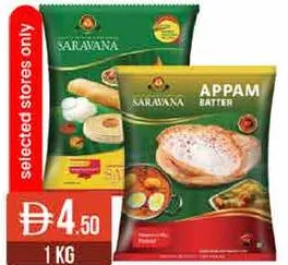 Saravana Appam/Idli Dosa Batter