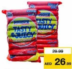 Pinoyz بينويز هوت دوج دجاج جامبو/عادي