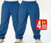 Mens Track Pant