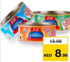 515 رقائق تونا خفيفة في زيت نباتي