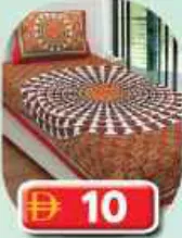 Single Bedsheet With Pillow Case