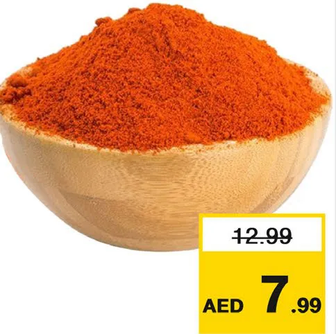 مسحوق الفلفل الحار