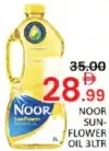 Noor زيت دوار الشمس