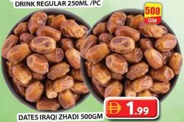 تمر زهدي عراقي