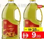 Him Cooking Oil