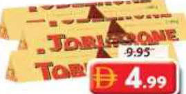 Toblerone شوكولاتة توبليرون