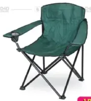 Camping Chair