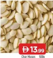 تشار مغز