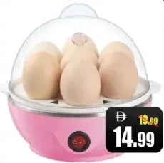 غلاية بيض