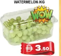 العنب الأبيض