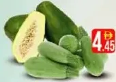 بابايا خضراء / كوسا