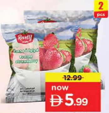 Rovety Frozen Strawberry