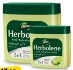 Dabur فازلين جل هيربولين