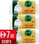 Earth Green أكياس قمامة Choice