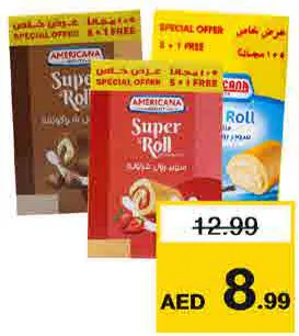 Americana سوبر متنوع