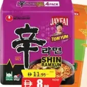 Nongshim نودلز NEOGURI / SHIN RAMYUN TOMYUM