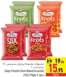 Snips Pretzels Oven Baked Assorted