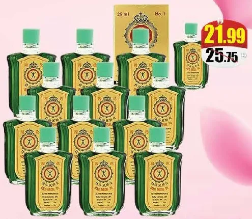 Gold Medal Medicated Oil