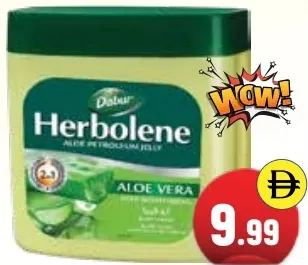 Dabur جيلي herbolene