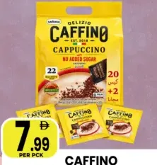 Caffino قهوة كابتشينو إكسبرت