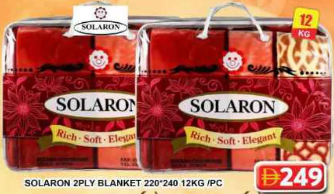 Solaron بطانية