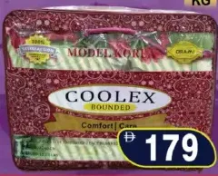 Coolex بطانية 1 طبقة