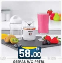 Geepas عصارة محمولة r/c